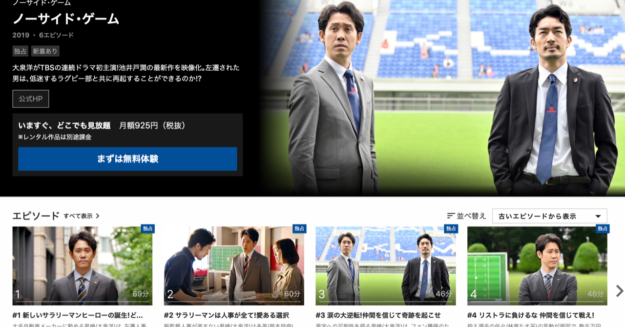 スクリーンショット_2019-08-18_10