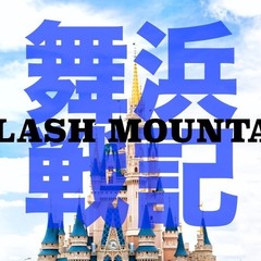 ディズニー画像ランド Hd限定ディズニー キャスト 用語 集