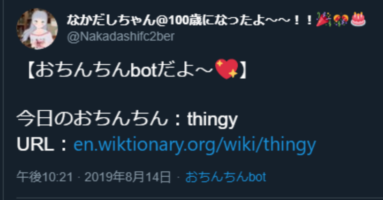 最高のマインクラフト 驚くばかりwikipedia ランダム Api 最高のマインクラフト 驚くばかりwikipedia ランダム Api