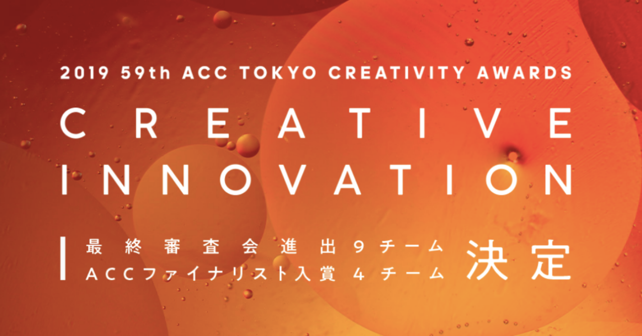 スクリーンショット_2019-08-19_17