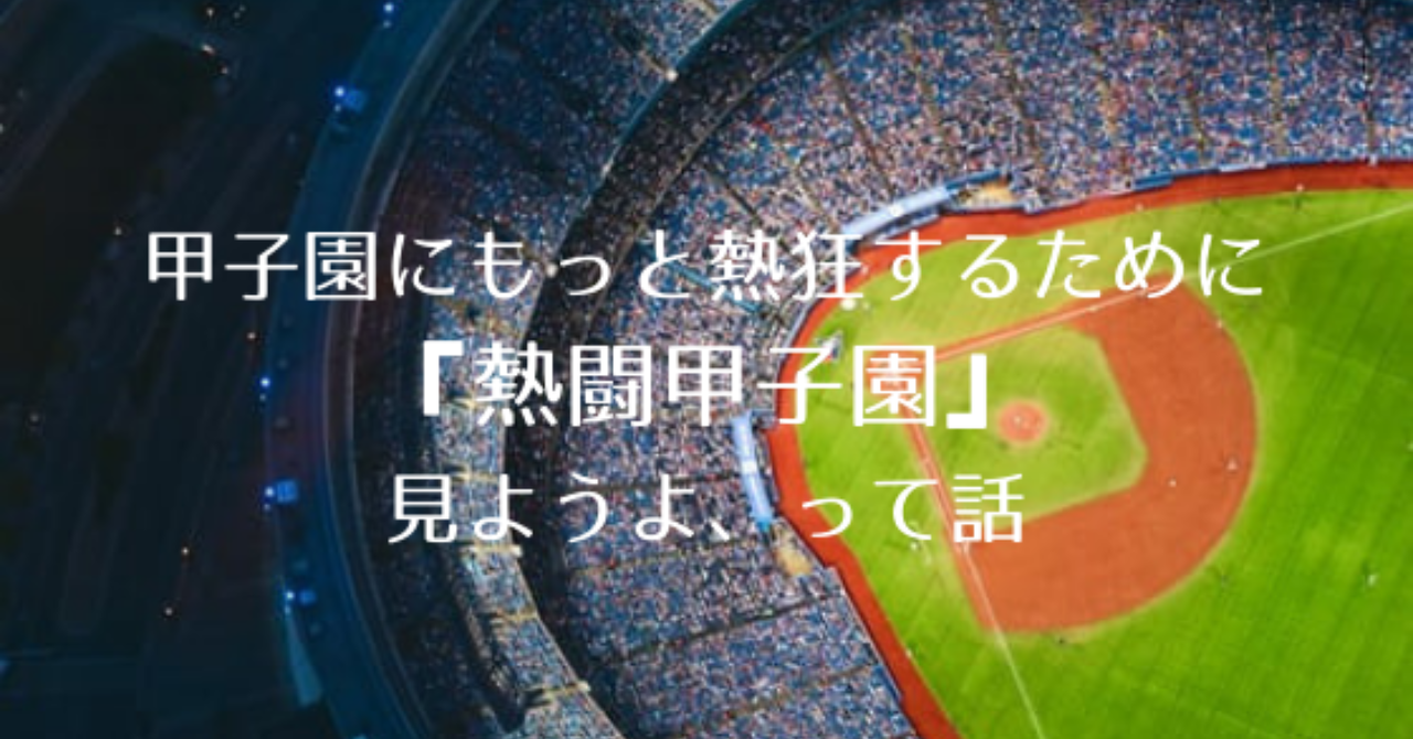 俺たちの新卒研修__2_