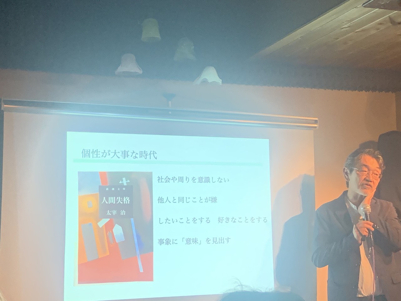 命をかけた恋をしてみないか By太宰治 鬼頭直也 有限会社鬼頭組 Note