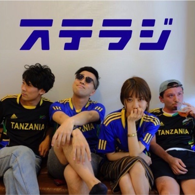 4人タンザニア