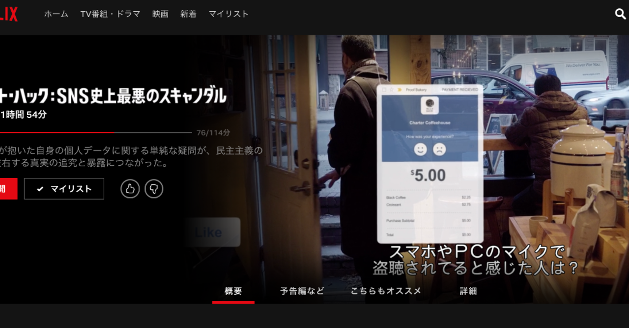 スクリーンショット_2019-08-22_17