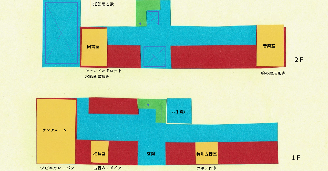 山の寺子屋見取り図