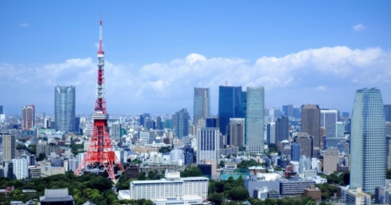 東京都