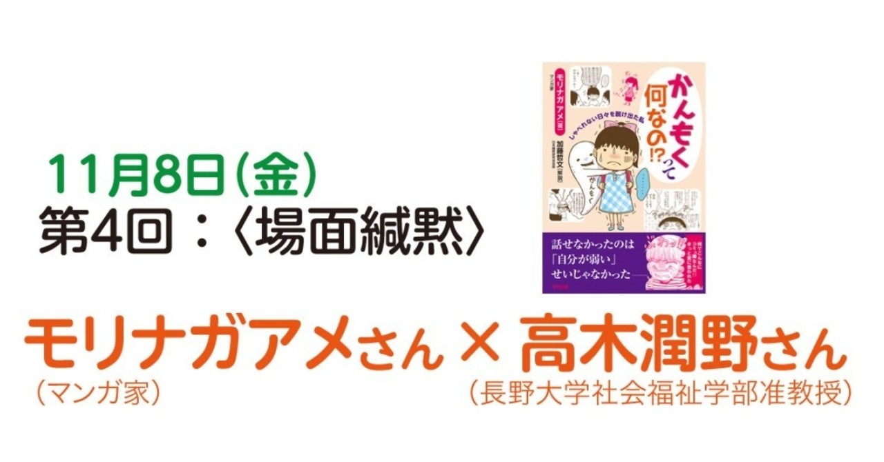 名称未設定