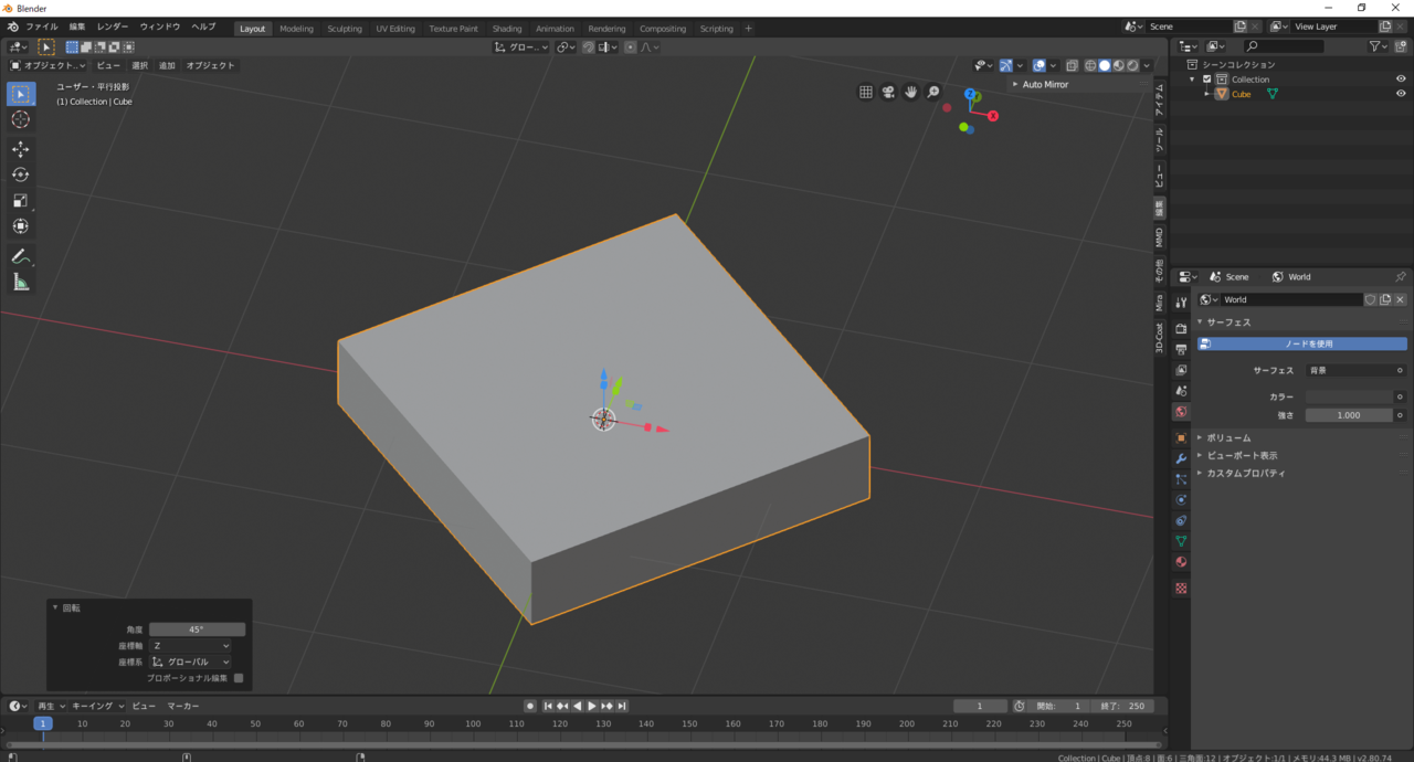 Blender2 8でマテリアルとノーマルマップをベイクする方法 Hoge Note