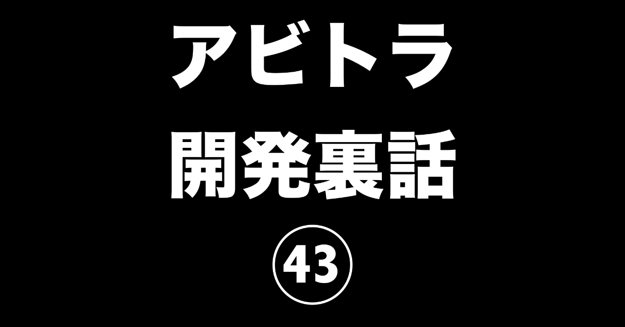 スクリーンショット_2019-08-23_17