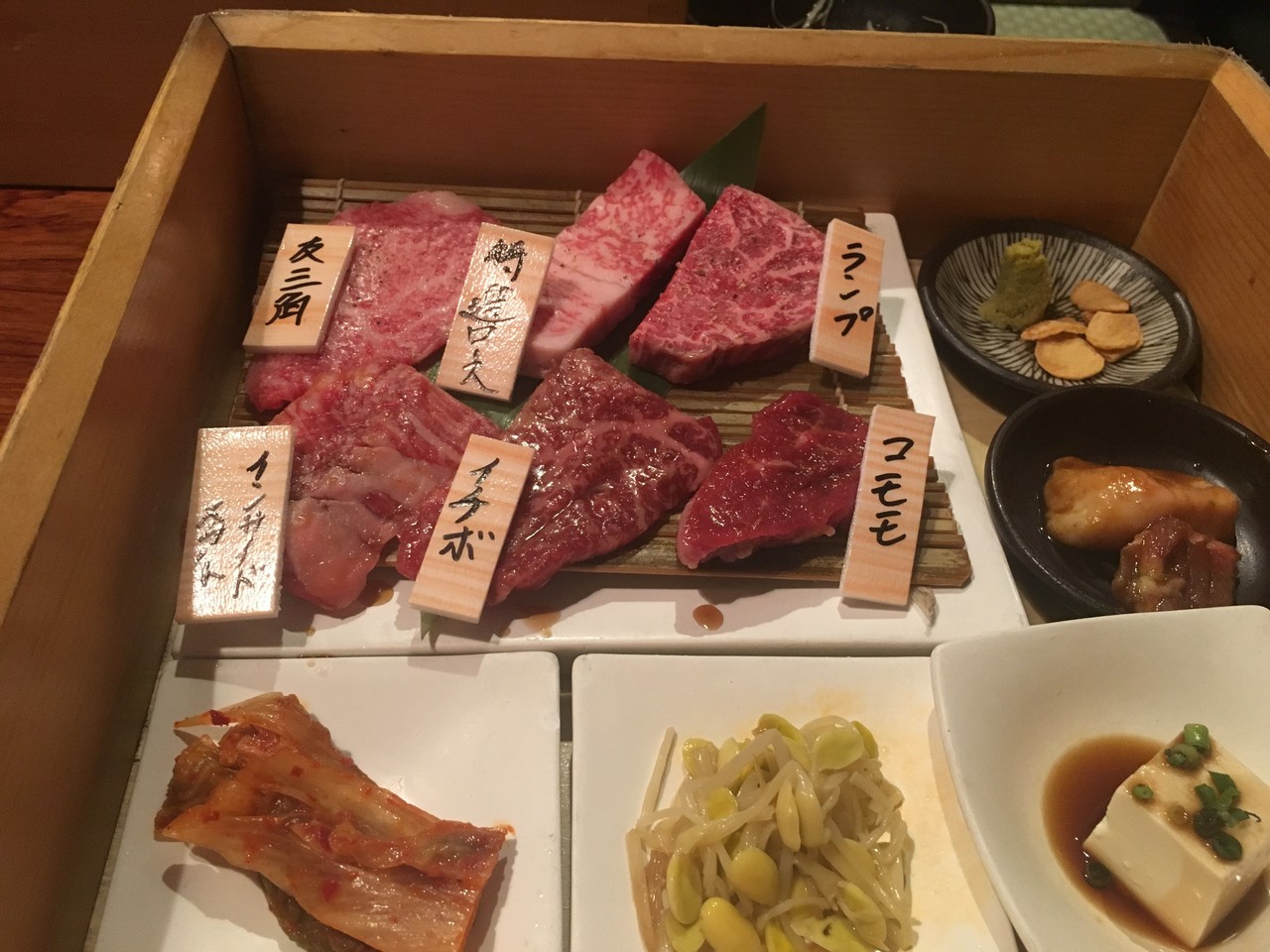 19 08 23の日記 1 900円の焼肉ランチを食べるの巻 あとーす Note