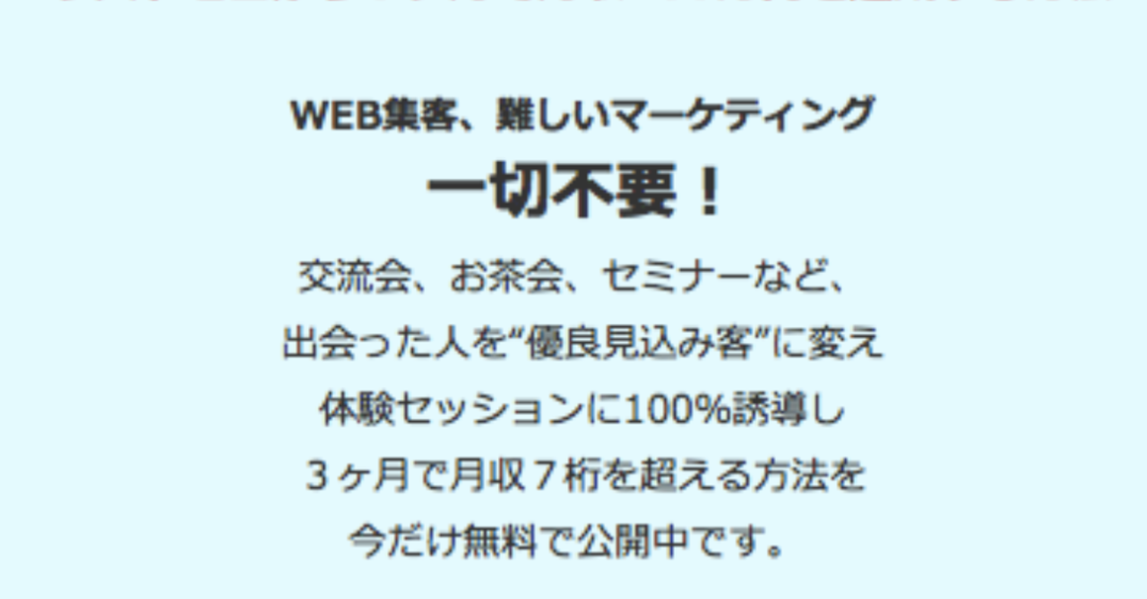 スクリーンショット_2019-07-27_12