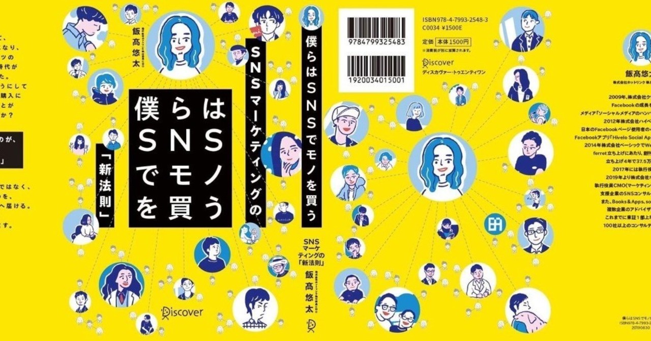 カバー2_帯なし