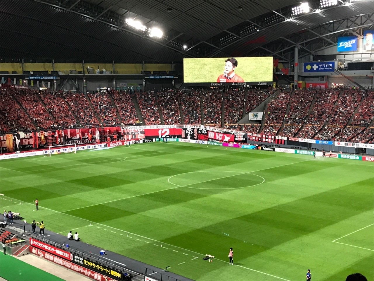 Fc東京サポーターがいく北海道アウェー遠征 Naosi Note Fc東京サポーターがいく北海道アウェー遠征 Naosi Note