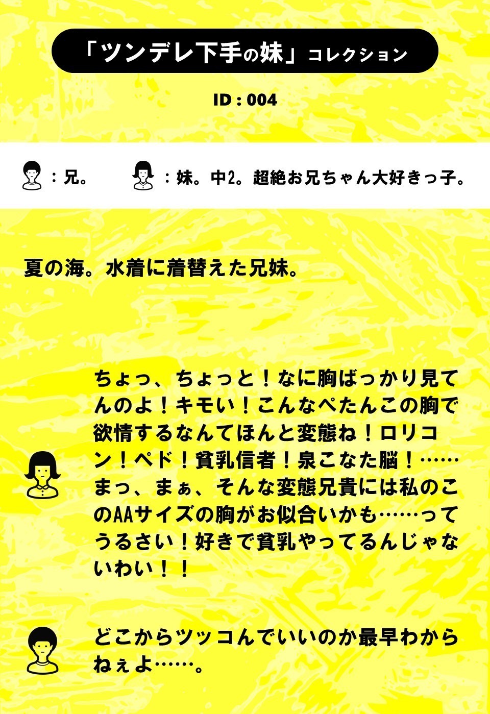 ツンからデレへ そしてノリツッコミへ 新ツンデレ研究会 100 ツールズ 創作の技術 Note