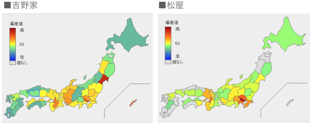 吉野家について調べてみる マーケティングトレース Matsumotoo 観察好き Note