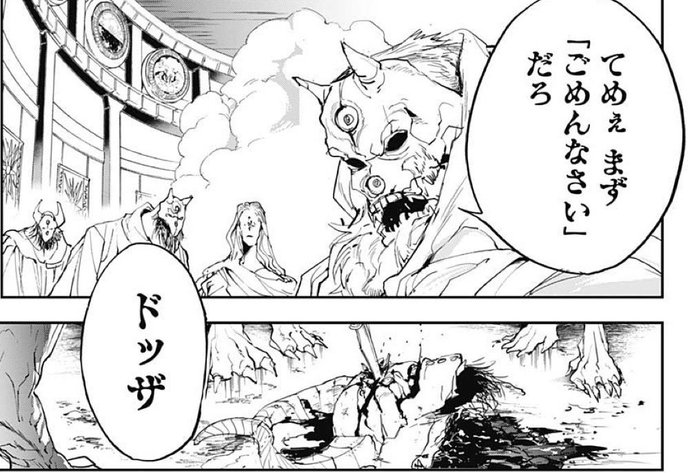 着替える 復活 ホイール 約束 の ネバーランド 147 Shampoo Aga Com