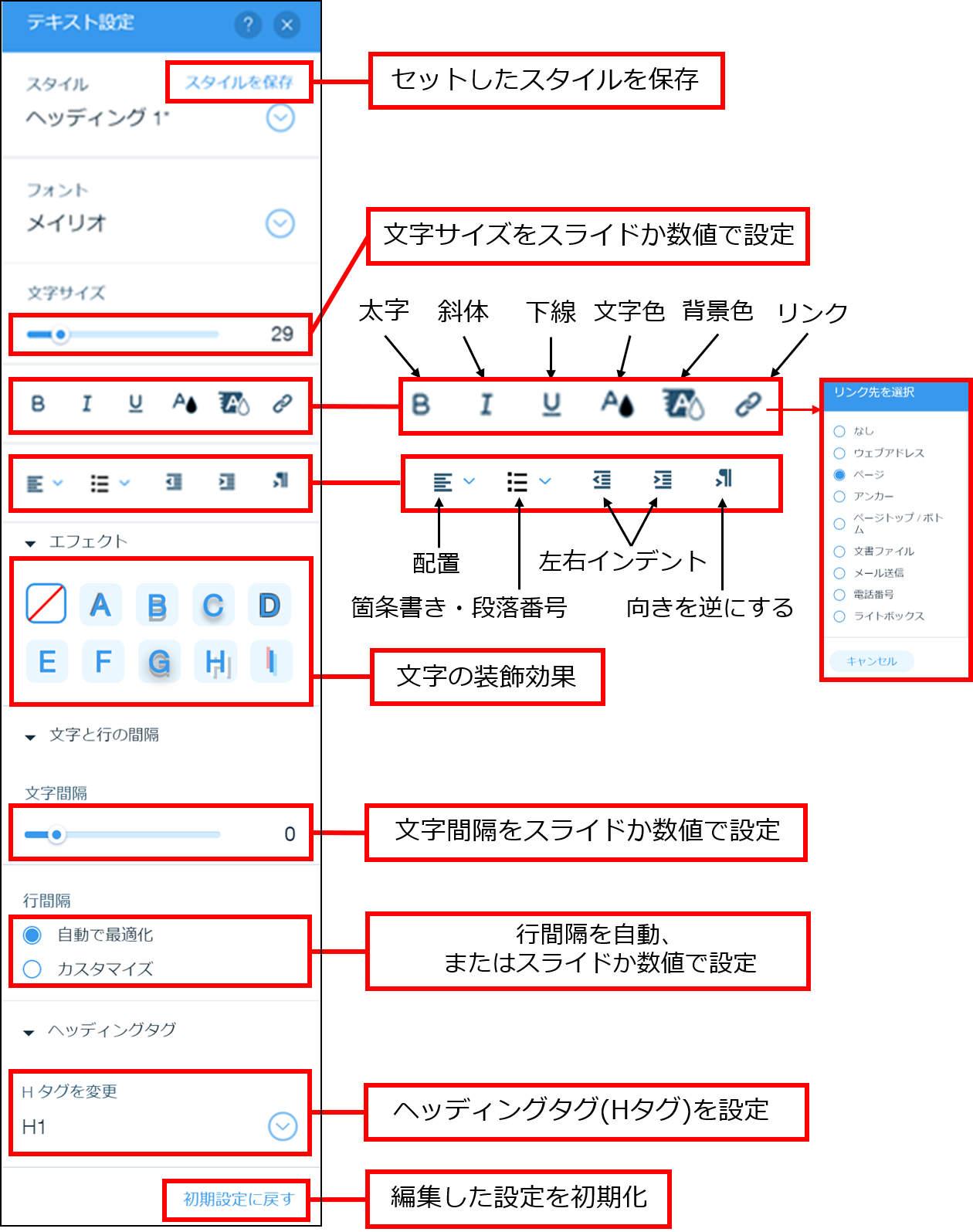 Wixホームぺージ制作 デジタルテキスト 和田 英也 Note