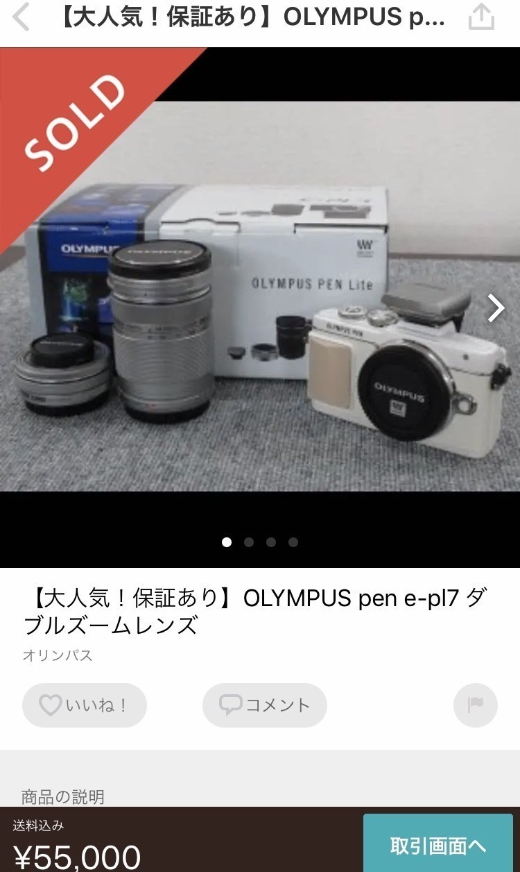 画像34