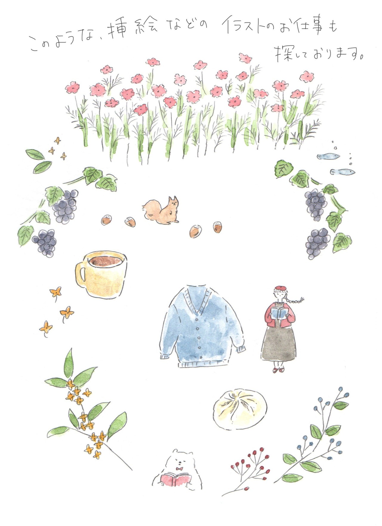 ユニークイラスト 挿絵 募集 アニメ画像