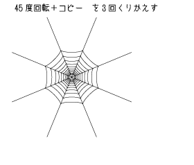 あなたのためのイラスト 最新かっこいい 蜘蛛 の 巣 イラスト