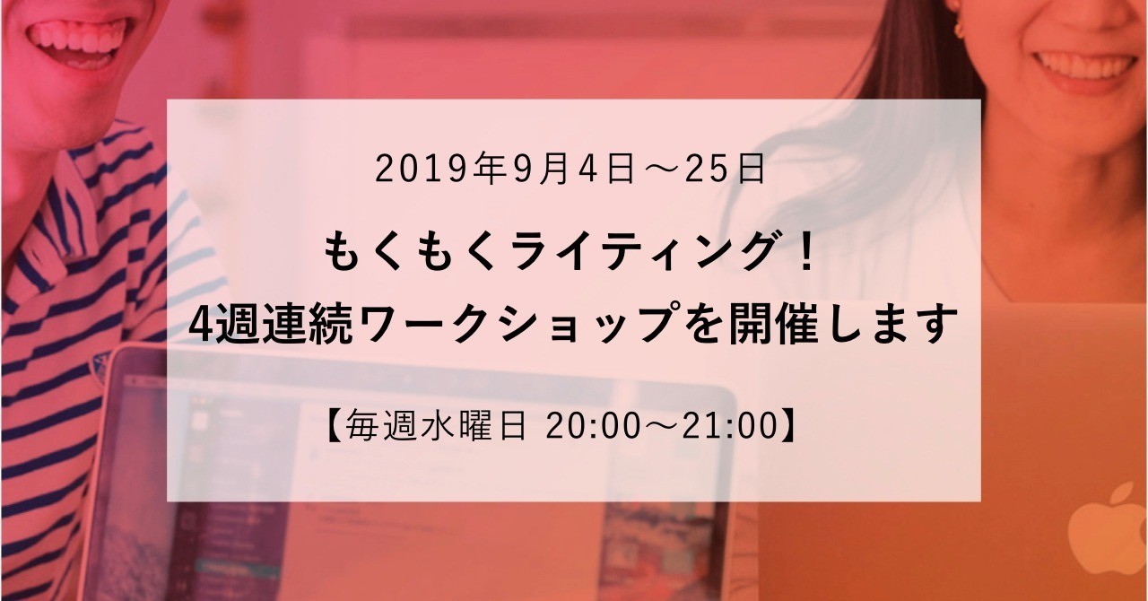 WS_アイキャッチ