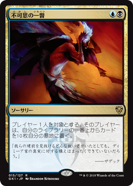 Mtgモダン ライブラリーアウトのちょっとした解説 Part1 導入編 青黒lo Roren776 Note