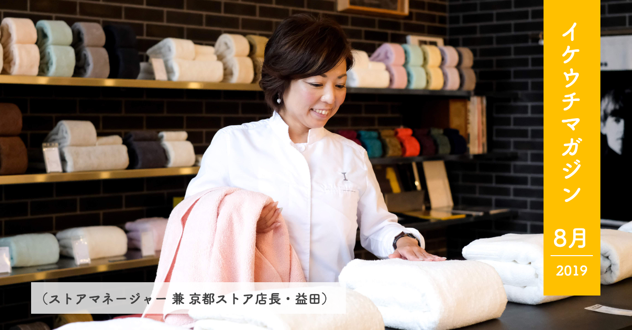 スクリーンショット_2019-08-15_11