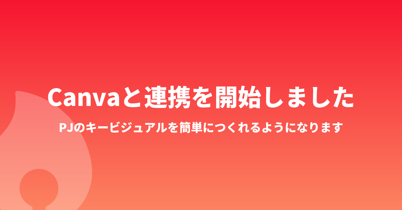 TOMOSHIBI_NEWSのコピー