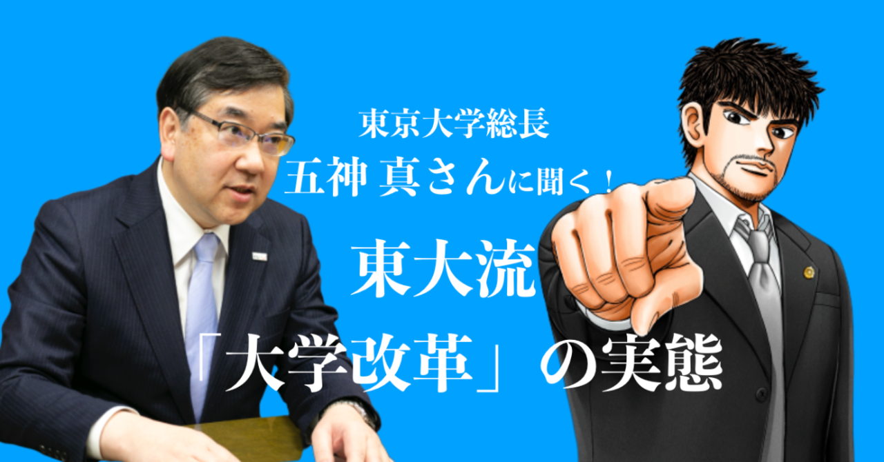 スクリーンショット_2019-08-30_14