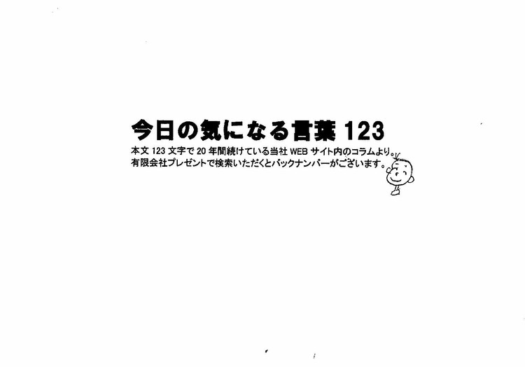 無料印刷可能辰吉 名言 インスピレーションを与える名言