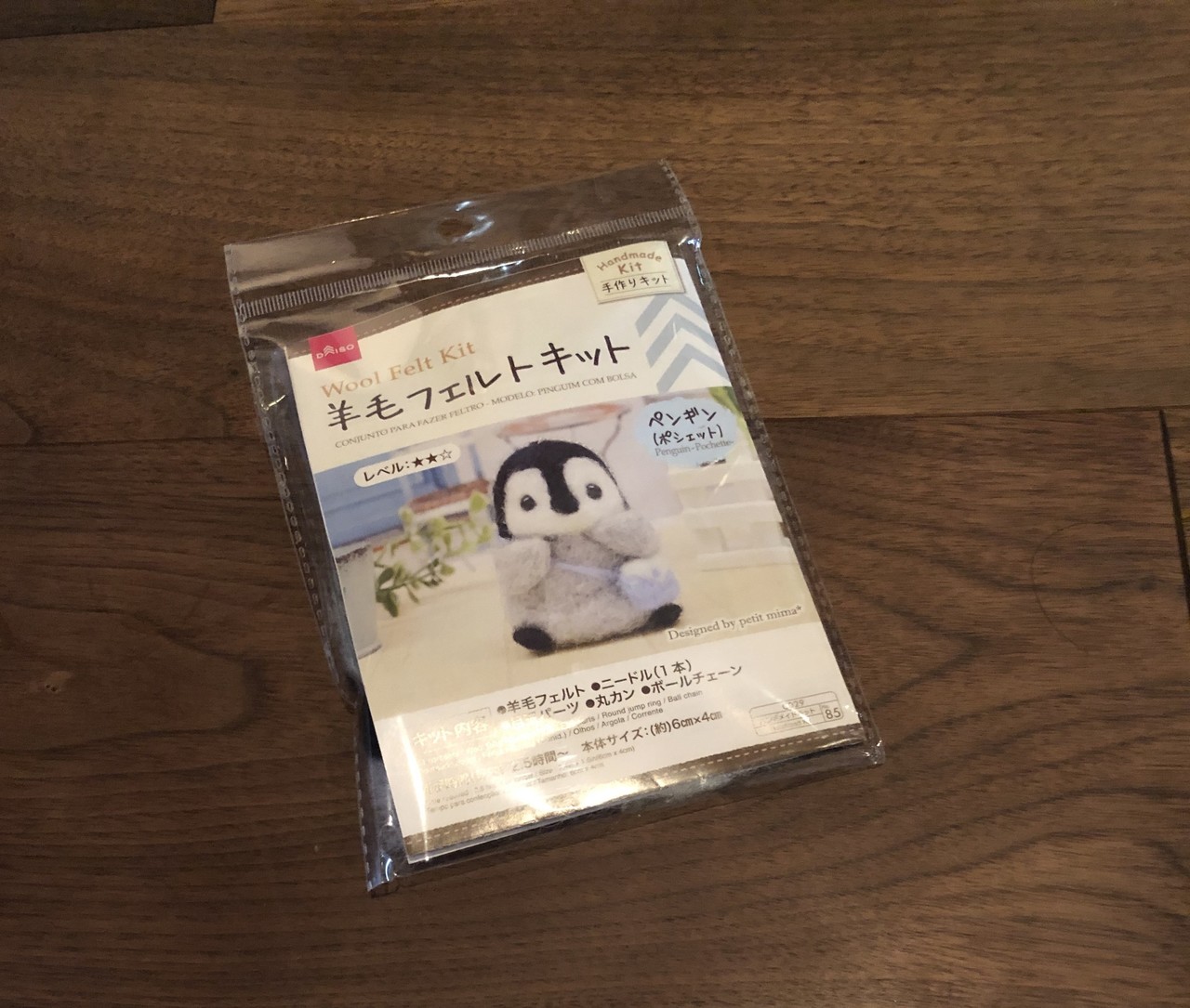 1 の価値 その５ 1 Wonderland Note