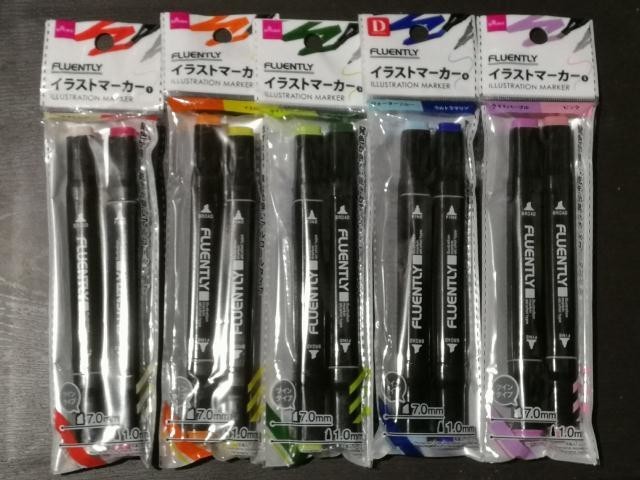 これまでで最高のイラスト 中 1 ダイソー コピック イラスト ディズニー画像のすべて