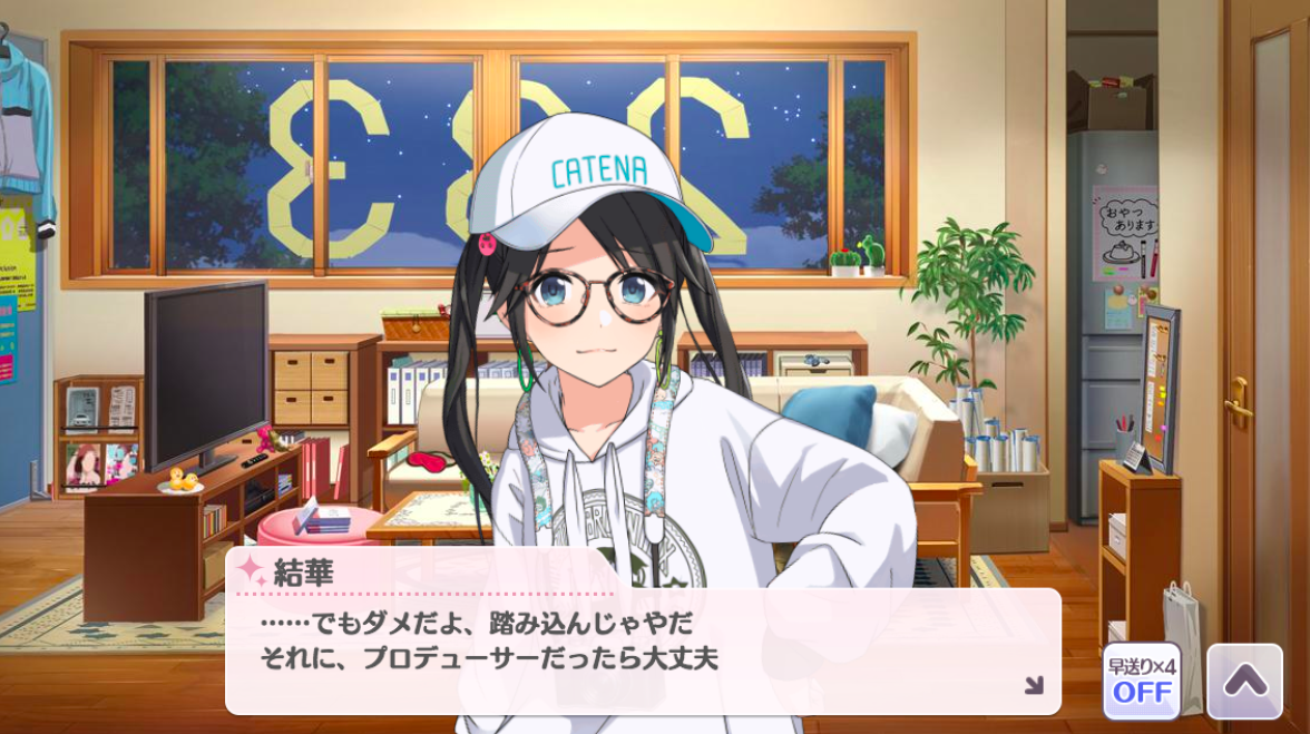 新米pによる限定三峰結華考察 Matey Note