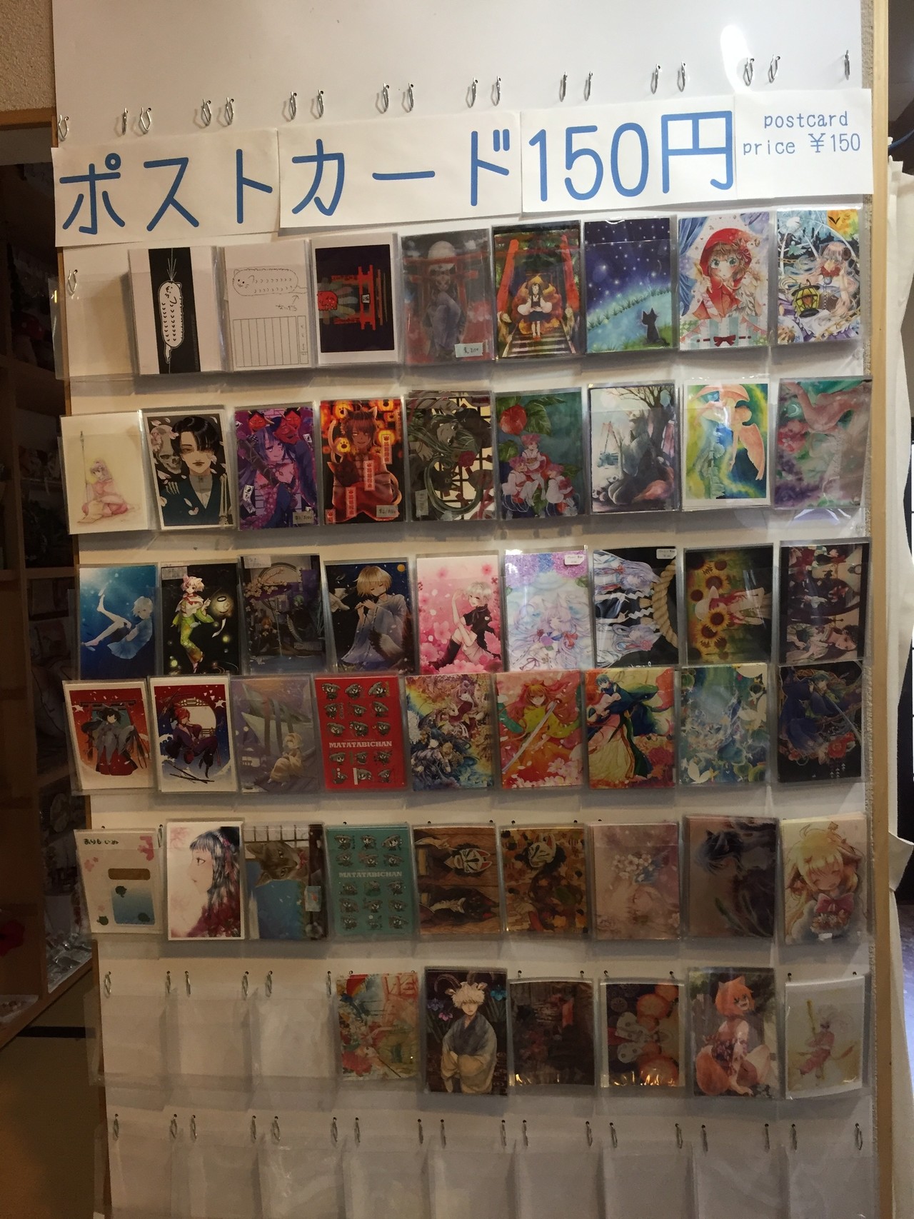 ポストカードの販売もしてましたよ〜。 画像27
