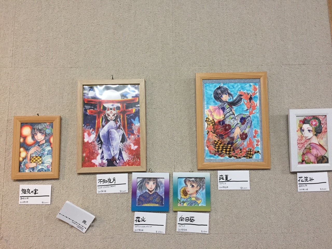 以下、展示参加者さんの作品です。 画像4