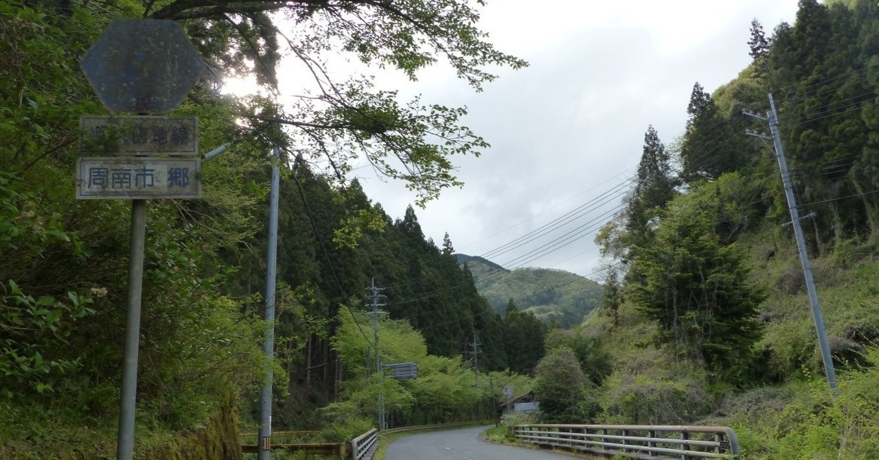 ネット発で話題のルポ「つけびの村」作者 ...