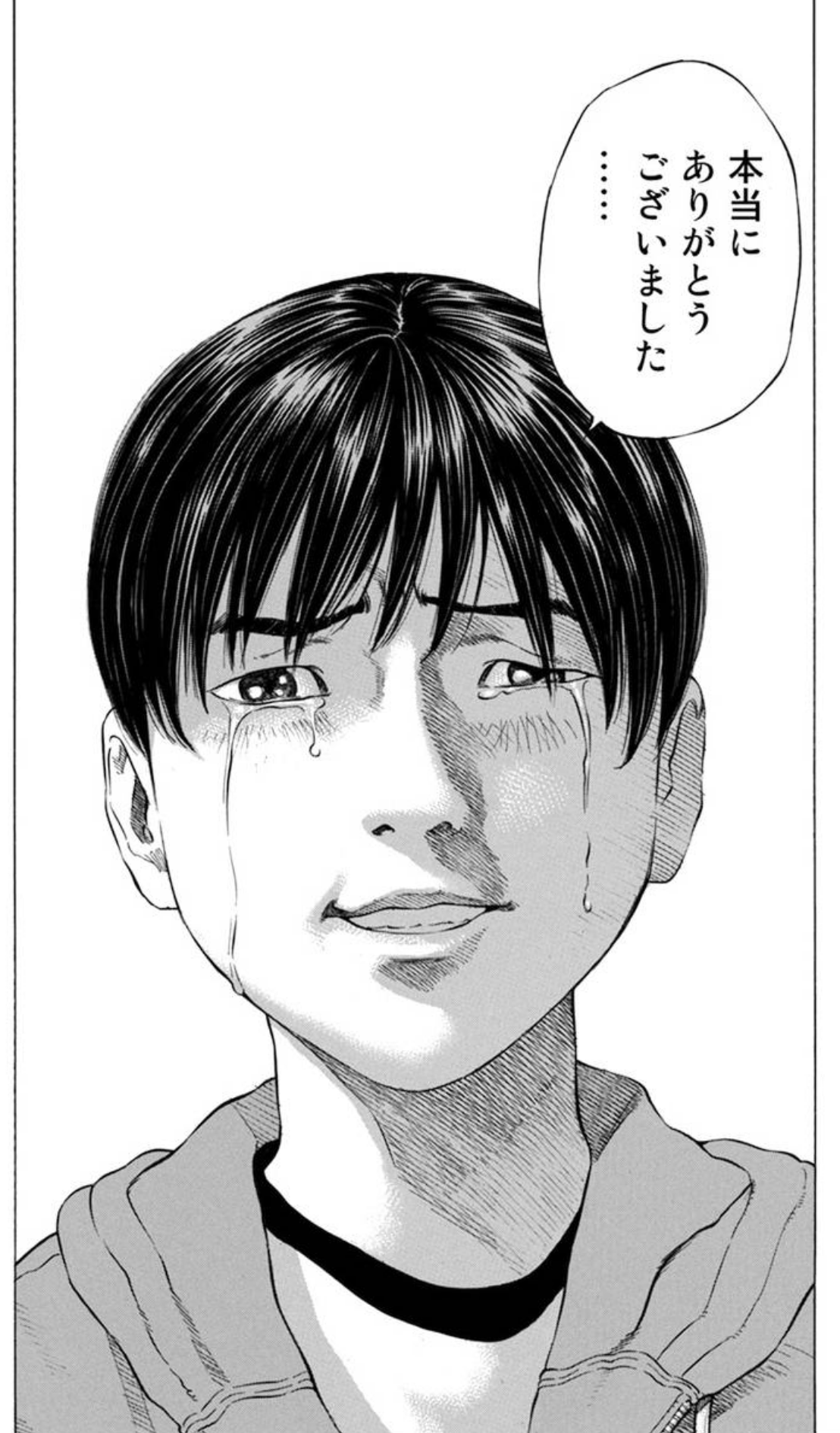 印刷可能 ブラックジャック 漫画 最終回 ユニバ スヌーピー カチューシャ 印刷可能 ブラックジャック 漫画 最終回 ユニバ スヌーピー カチューシャ