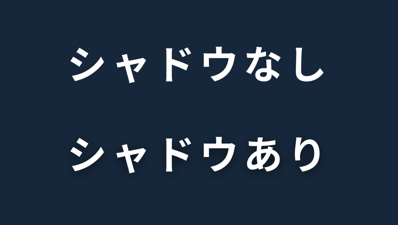 乗算 ドロップシャドウなどデザイン技7選 Illustrator Photoshop Figmaなどで使えるテクニック集 Smartcamp Dexign Note