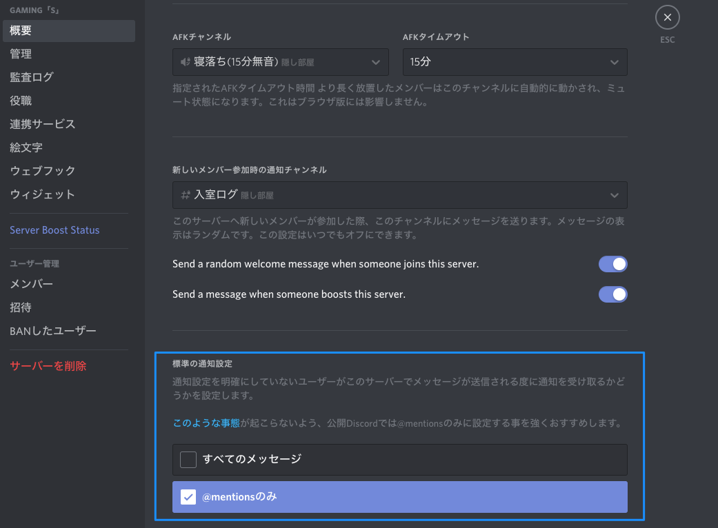 0以上 Discord サーバー 退出 ログ Discord サーバー 退出 ログ Kikabegamijospbcf