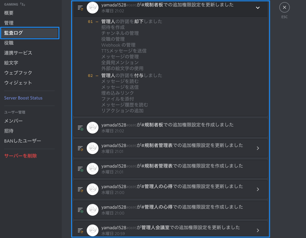 最高のマインクラフト 50 Discord 役職 追加