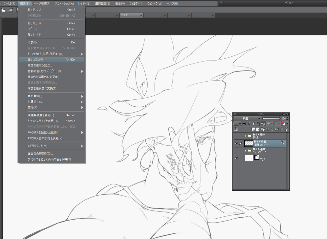 アホが作ったイラストメイキング お屋 Note アホが作ったイラストメイキング お屋 Note