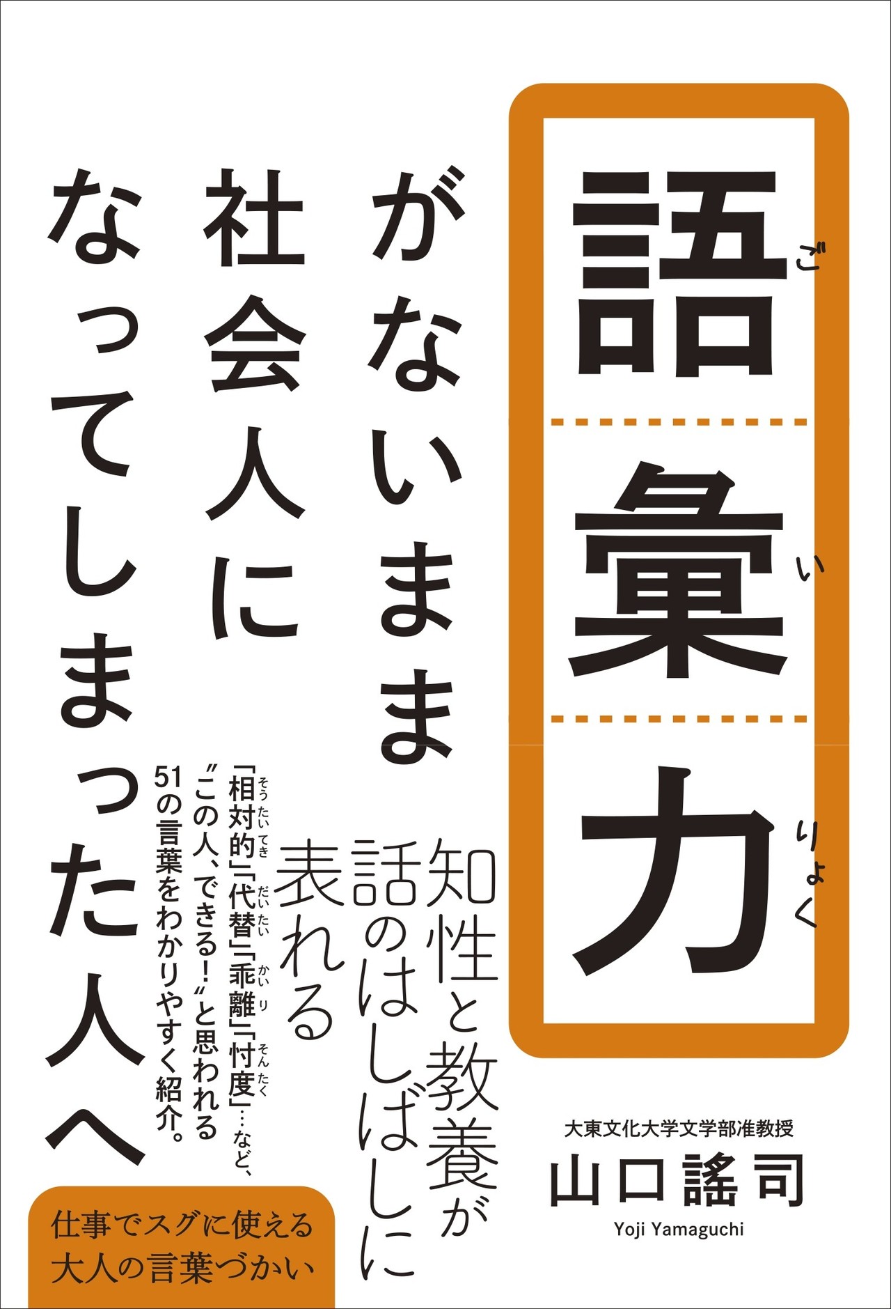 全文 徒然草