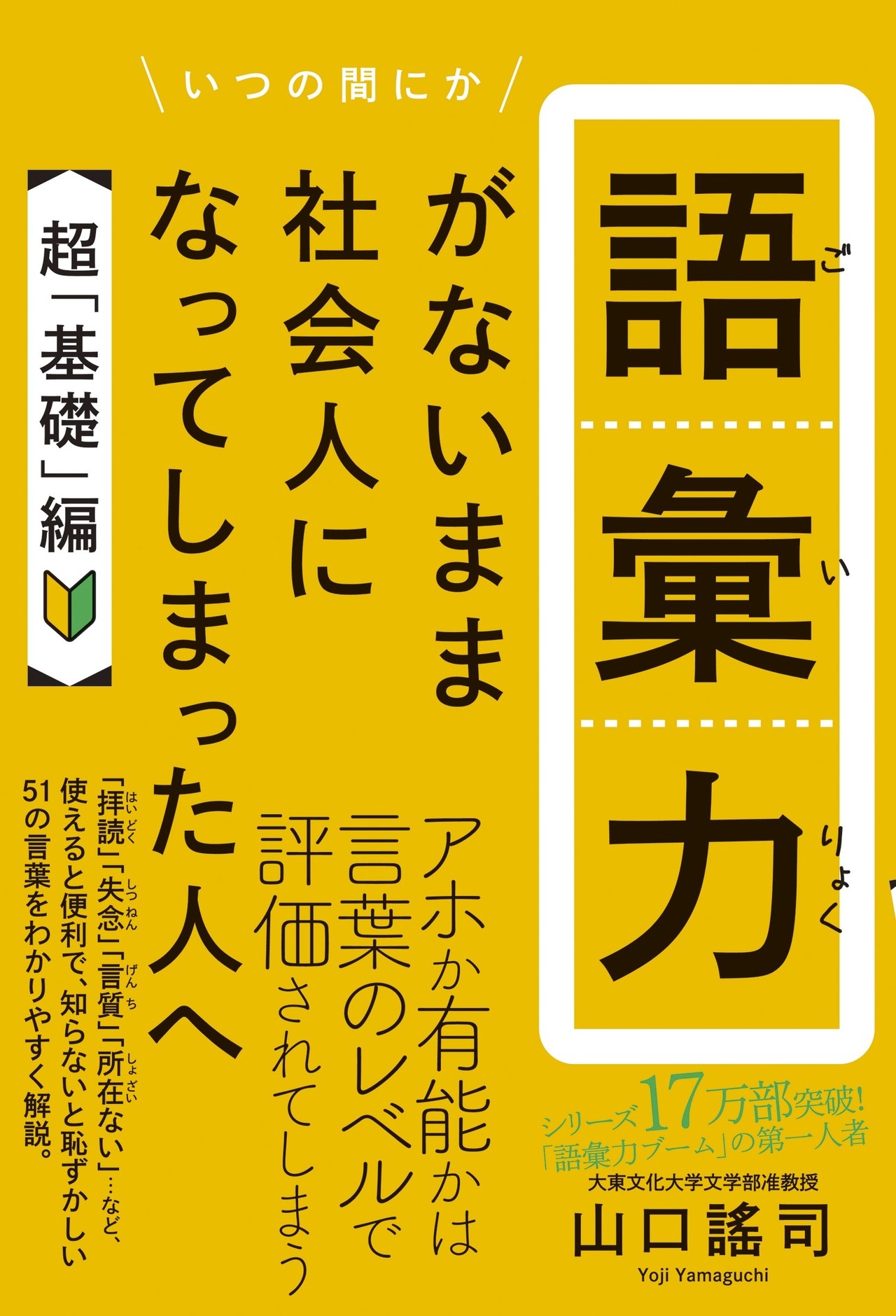 徒然草 全文 徒然草 現代語訳つき朗読 第六十八段 筑紫に なにがしの押領使などいふやうなるもののありけるが