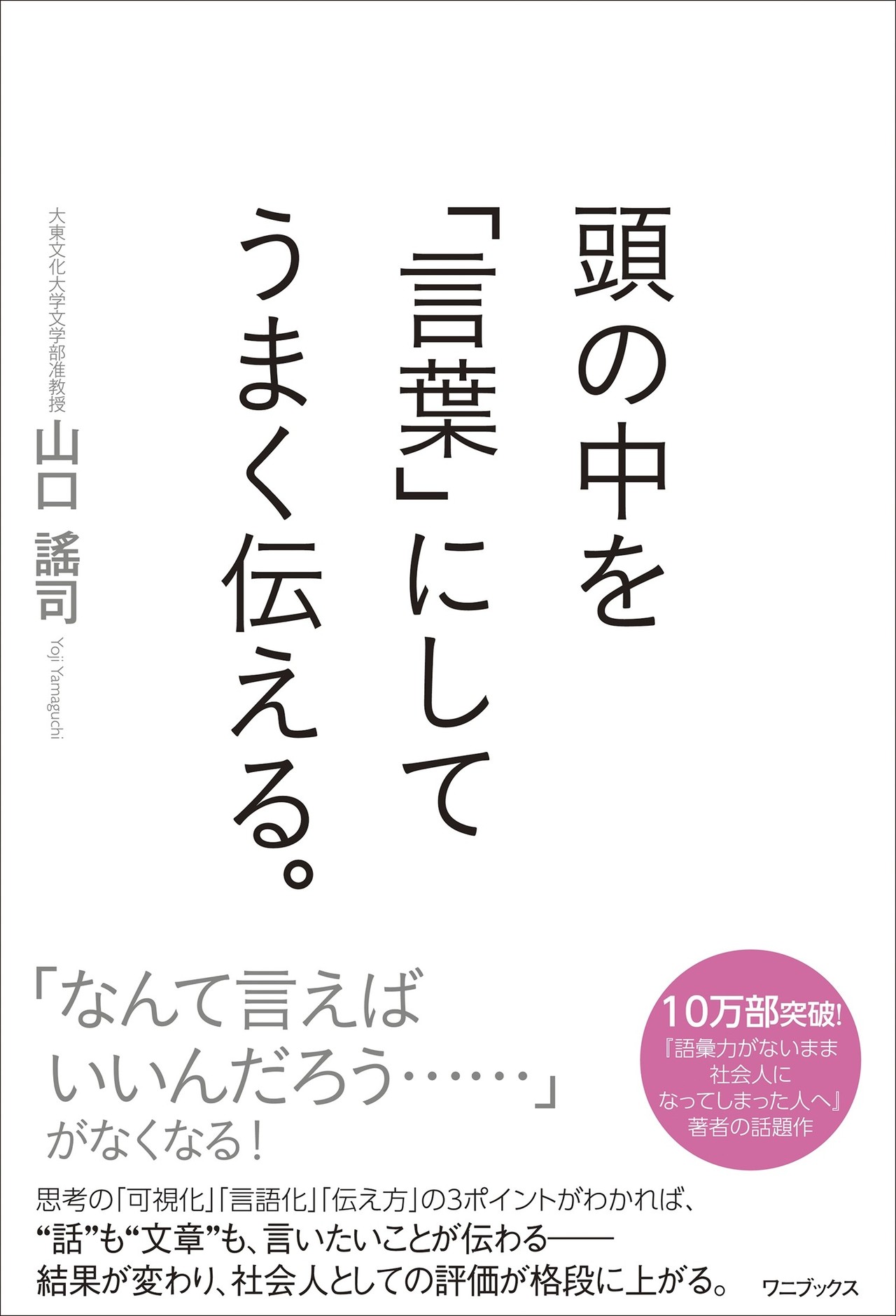 家居 の つき づき しく 現代 語 訳