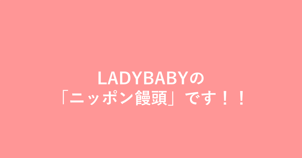 たった一曲の歌詞で サブカル とは何か俺が説明する 偏屈サブカルバンドマンの後悔日誌 新井 怜 Note