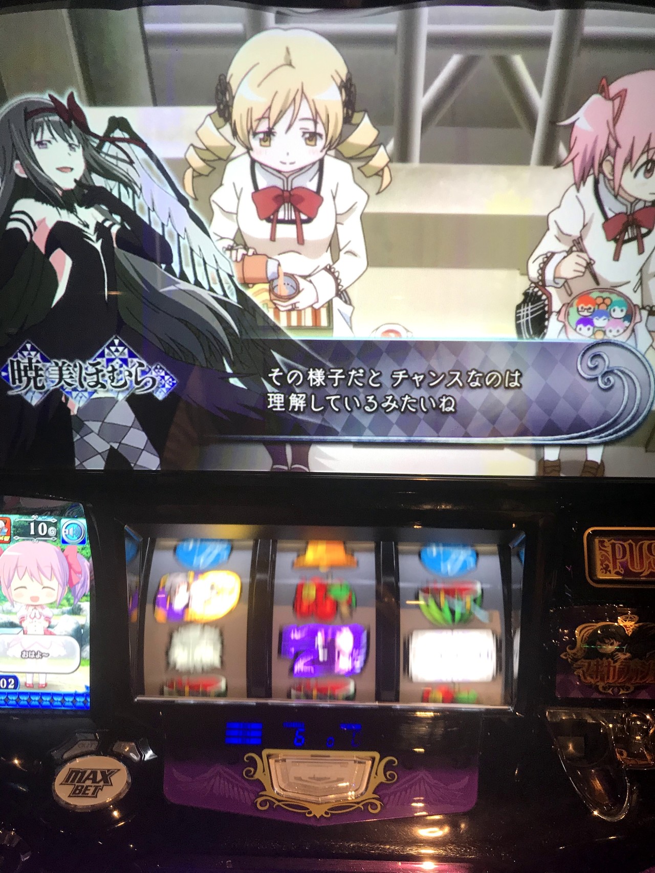 穢れ まどか セリフ 2