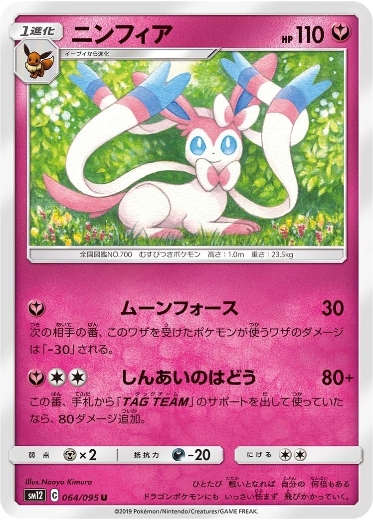 フェアリー タイプ 対策 ポケモンxyでフェアリー対策で優秀なポケモンは何ですか ドククラゲを考えたもの