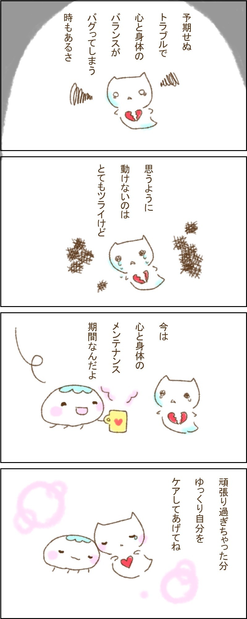 トップ100ゆっくり いじめ イラスト ディズニー画像のすべて