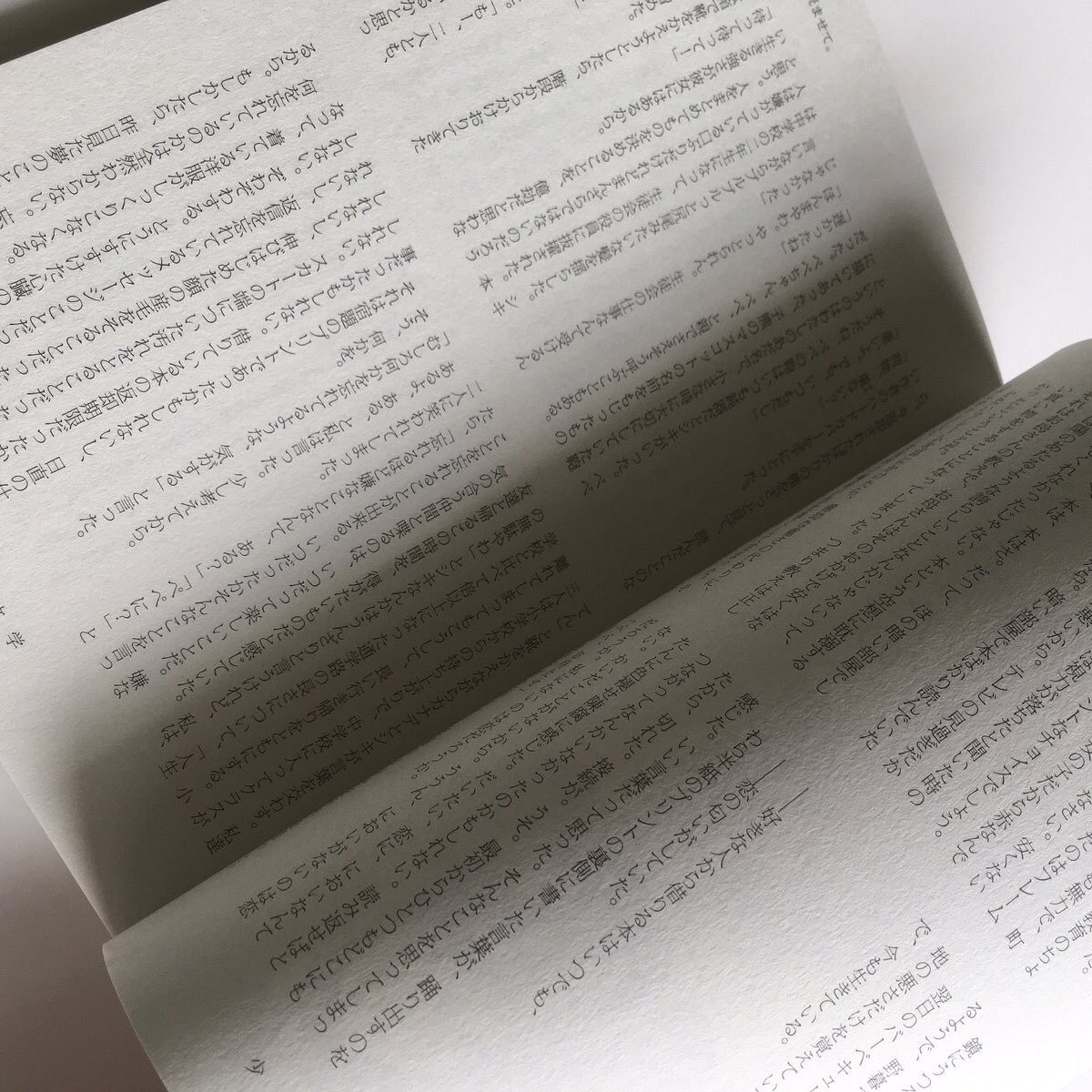 19 9 11の日記 雷光と少女期の終わり 栗原ちひろ 育児中小説家 Note