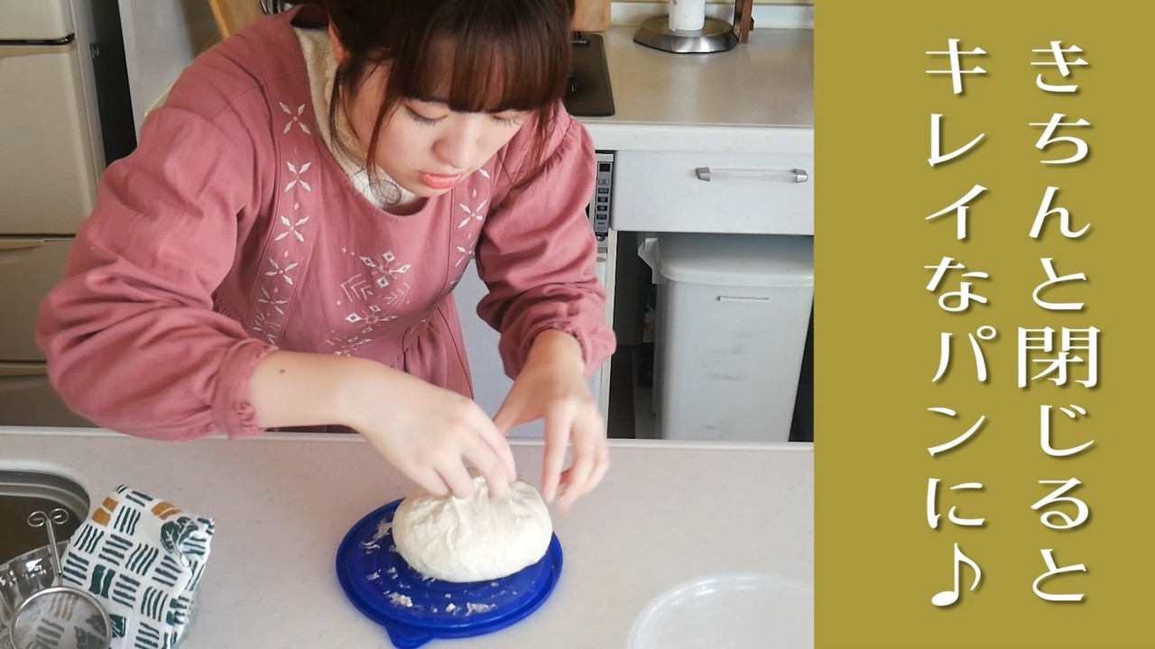 は る あん ほったらかし パン みんなが作ってる ほったらかし パンのレシピ クックパッド 簡単おいしいみんなのレシピが343万品